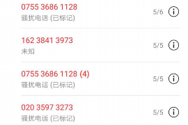 普洱普洱专业催债公司的催债流程和方法