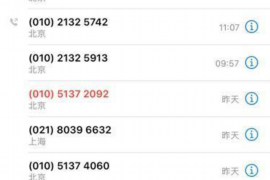 普洱普洱专业催债公司，专业催收