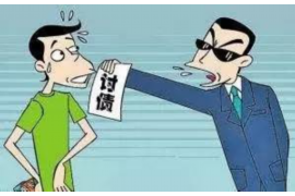 普洱专业要账公司如何查找老赖？